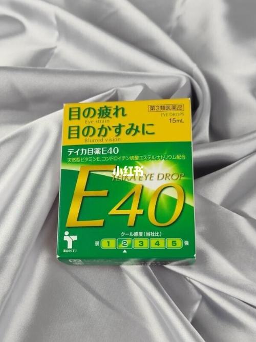 预防老花眼就用:日本teika抗老花眼药水