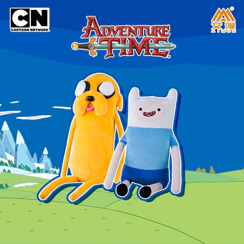 cn官方授权艾漫 探险活宝adventure time 阿宝老皮抱枕玩偶现货_7折