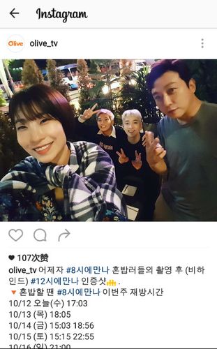 dazzlingbear黄灿盛个站