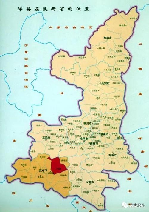 汉中在地理上和历史上属于巴蜀地区,为什么被划入了陕西省?