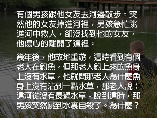 7个超恐怖逻辑海龟汤,答案会让你毛骨悚然!