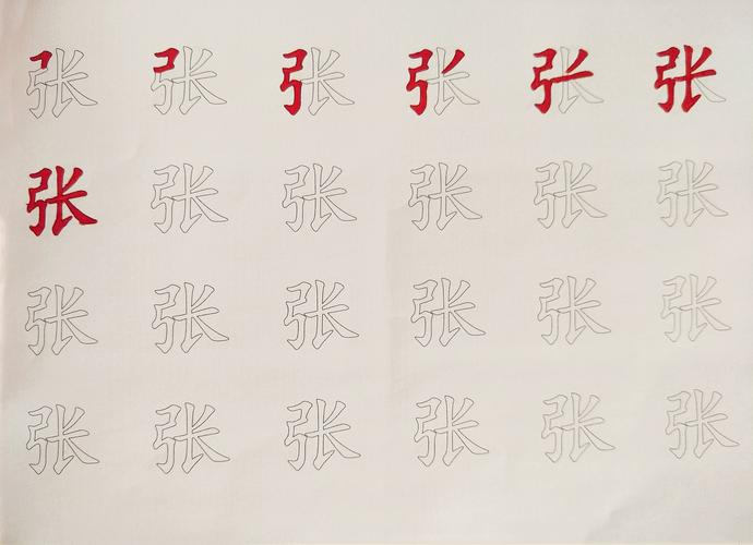 两本包邮幼儿园中班大班幼儿学写名字订制本儿童姓名空心字描绘本