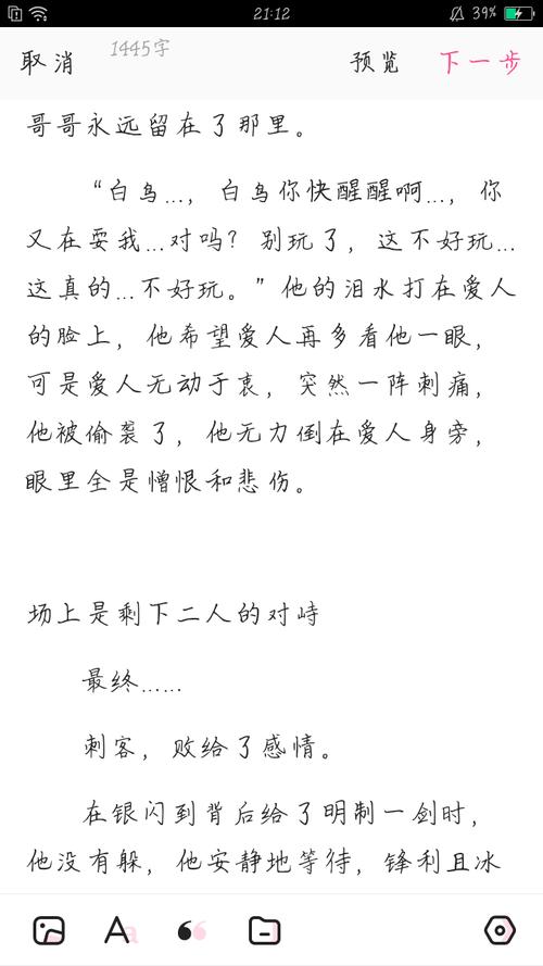 明箬完结撒花