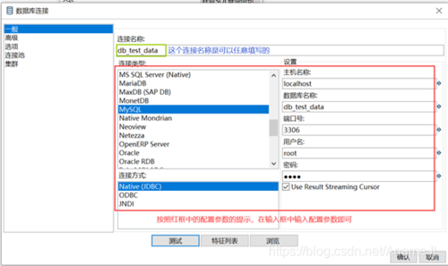 kettle表输入是什么意思 - csdn