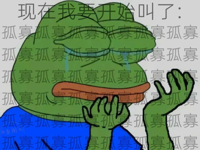 "七夕专用的青蛙表情包"【孤寡】