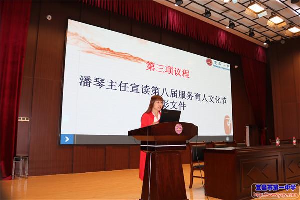 湖北宜昌一中-文脉千年,学在一中