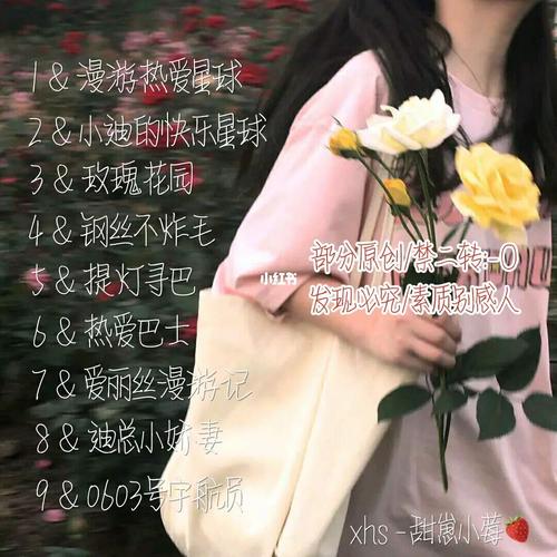 追星女孩必备网名迪丽热巴篇欢迎投稿