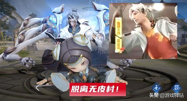 王者荣耀首对父子皮肤来袭小鲁班变机器人大师脱离无皮村