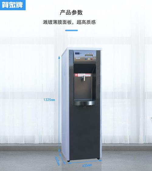  立即购买 贺众牌饮水机厂家批发