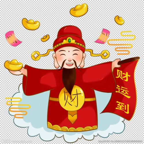 新年财神拜年png素材图片