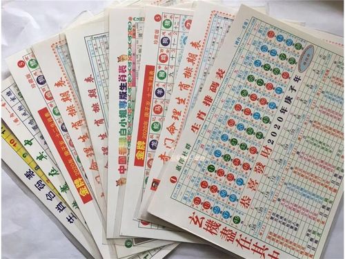 2021十二生肖排表图,2021年生肖排码表图 一肖十二生肖波色数字五行图片卡2021年12生肖卡49数字波色表买1