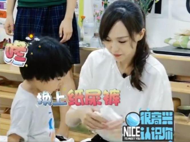 唐嫣体验幼儿园老师, 帮小孩换纸尿裤! 粉丝: 以后一定是个好妈妈