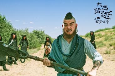 《大话西游》剧组探班 叶浏实力演绎三当家流沙