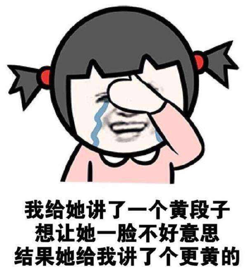 内涵段子永久关停的原因和真相_科技新闻_易家下载