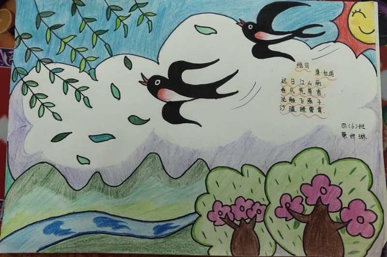 诗意春天,最美的遇见一乐平市第七小学诗配画作品展