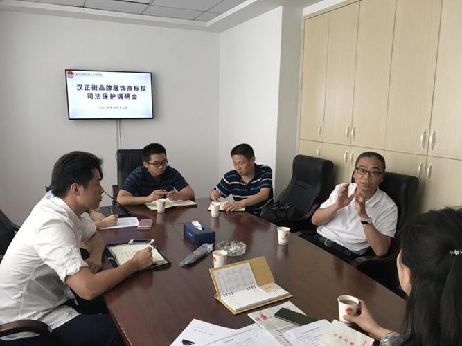 我所徐立波副主任应邀出席硚口区非公经济法律服务建设会议