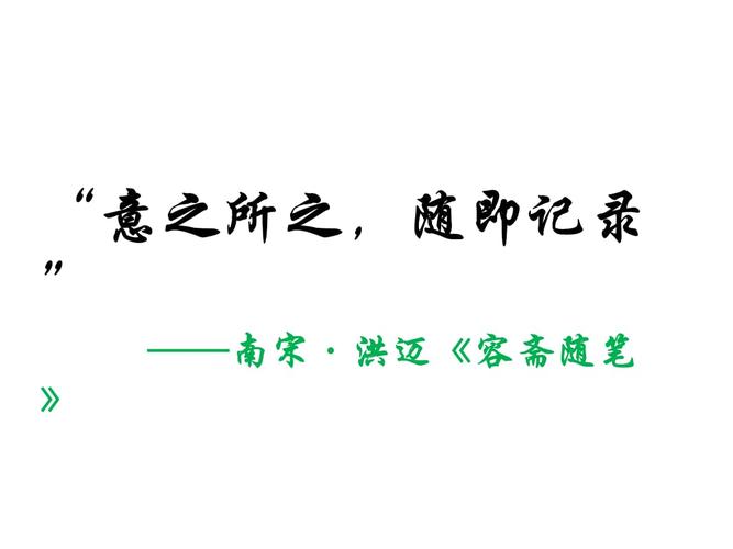 蒙田热爱生命.ppt 42页
