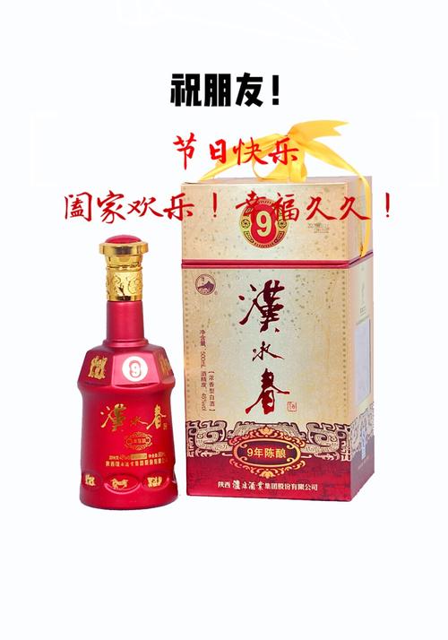 写美篇他们会是那个你卖什么酒,他就喝什么的老铁!