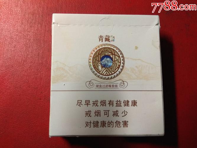 青藏1号_价格3元_第2张