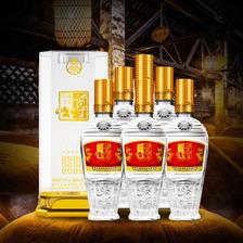 五粮液尊酒52度500ml6瓶