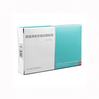 定君生 阴道用乳杆菌活菌胶囊