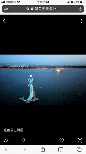 鲅鱼圈鲅鱼公主雕塑