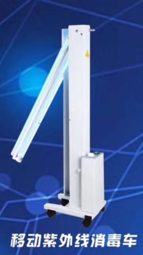 紫外线消毒车杀菌灯学校移动式灭菌除螨商用幼儿园医院诊所大功率