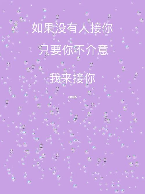 大家都来说句我累了.看有没有人接你_素材_素材_文字