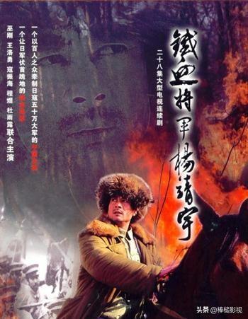 像《天下良田》里的刘统勋,《初心》里的农民将军甘祖昌,《血战长空》