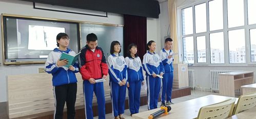 科右前旗第一中学名著介绍活动