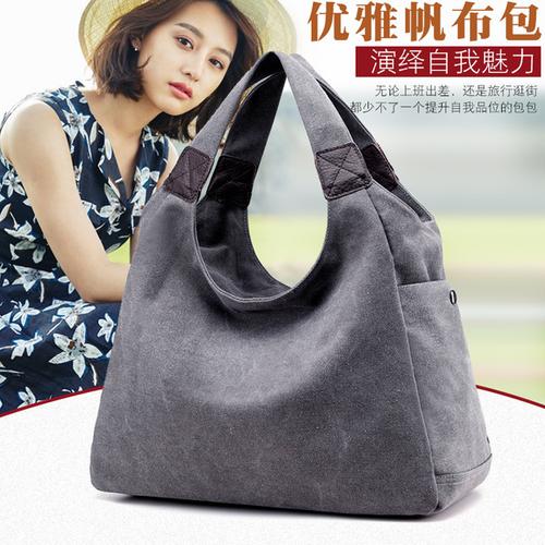 夏新款简约百搭手提包休闲韩版单肩包斜挎包大包包 2018 帆布包女包