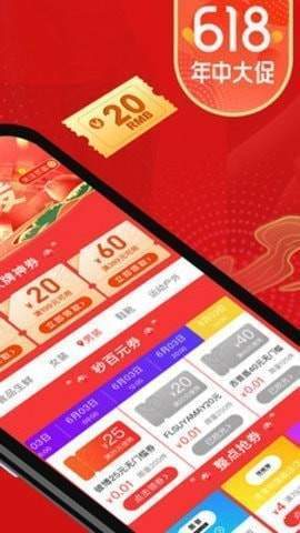 拼多多100元红包助力软件破解