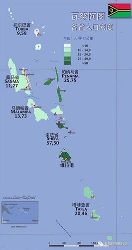 瓦努阿图第四次全国人口普查启动