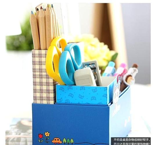 韩版 可爱卡通 动物格子 桌面整理盒 杂物收纳盒 化妆品收纳盒