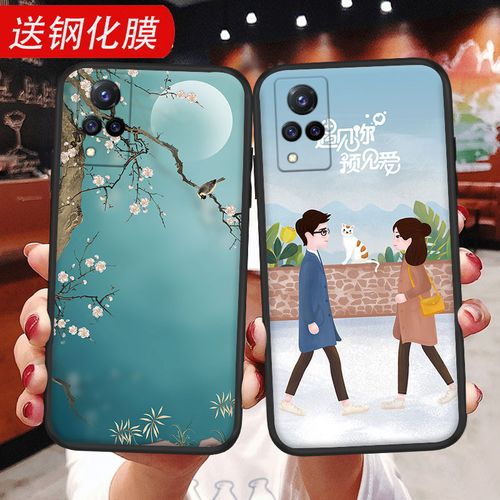 vivos9手机套,vivos9手机壳图片大全 s9磨砂vivos9 5g送钢化膜维沃s九手机套防摔保护套潮