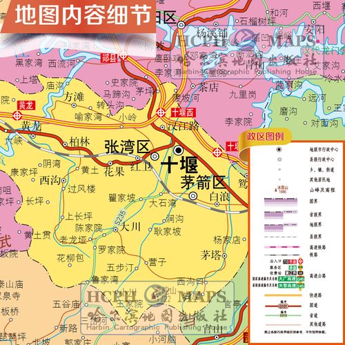 十堰市地图挂图政区交通地形地貌卫星影像城市现代