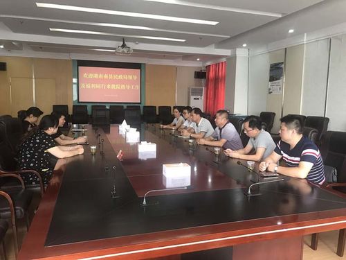 湖南南县民政局领导及福利同行来我院考察交流