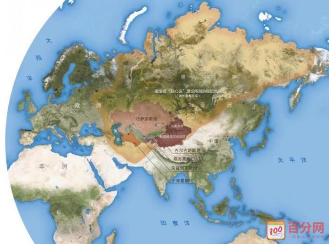 世界上面积最大的大陆