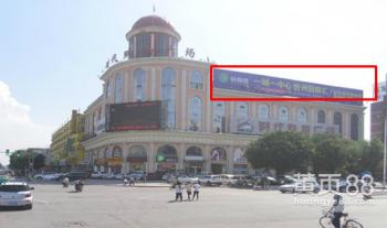 忻州新建南路与长征街十字路口时代广场楼顶