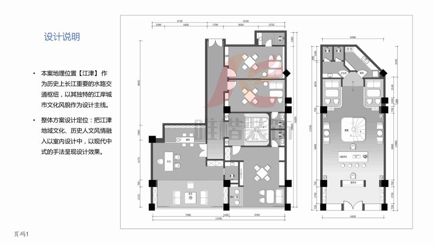 重庆茶艺会所设计装修_私人会馆设计装修_休闲会所装修