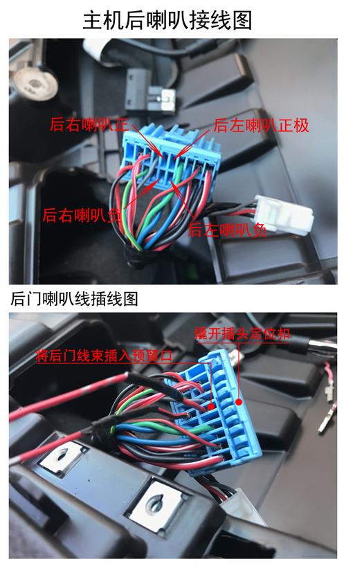 热卖宝骏310w 560 730汽车音响喇叭三角高音罩后门重低音套装专用改装