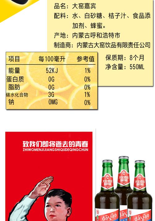 汽水大窑嘉宾550ml× 4瓶装香槟内蒙呼和浩特大窑果味碳酸饮料