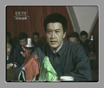 周里京主演的连续剧《新星》52