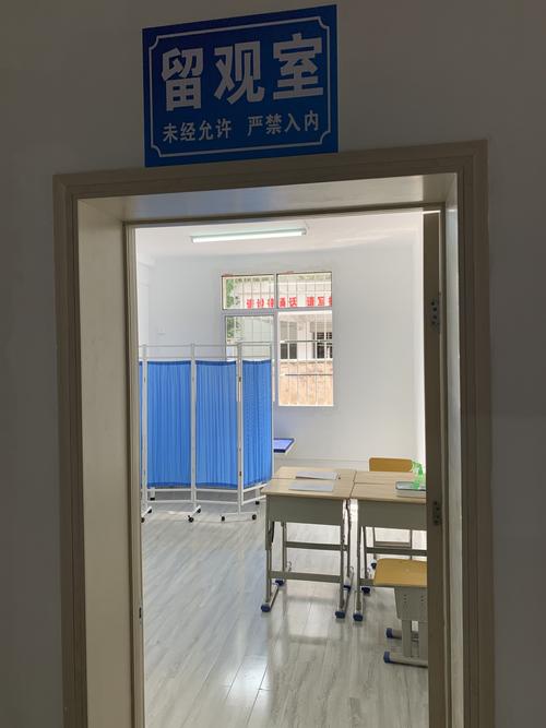 卫生监督员检查任家路中学临时留观室.