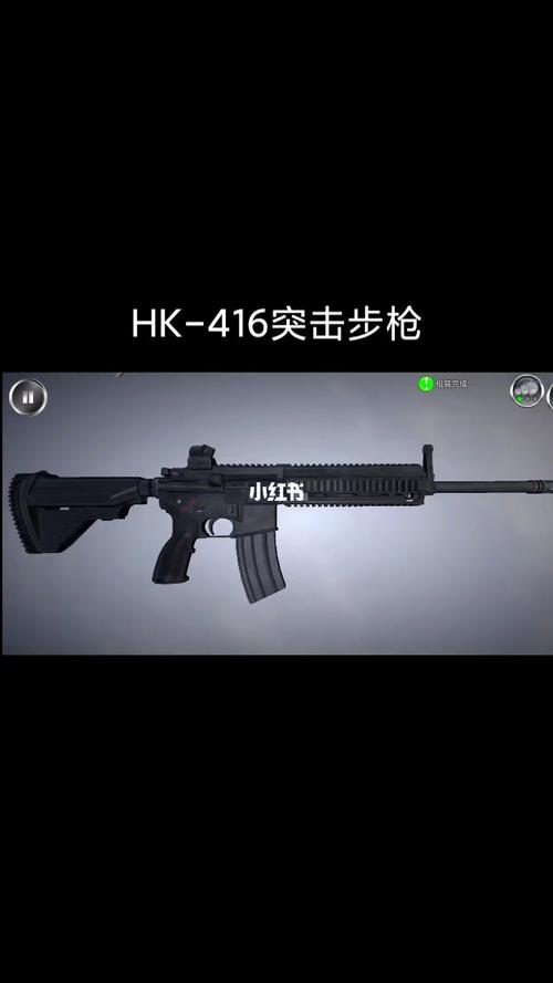 m416突击步枪_手机游戏_游戏_手机游戏