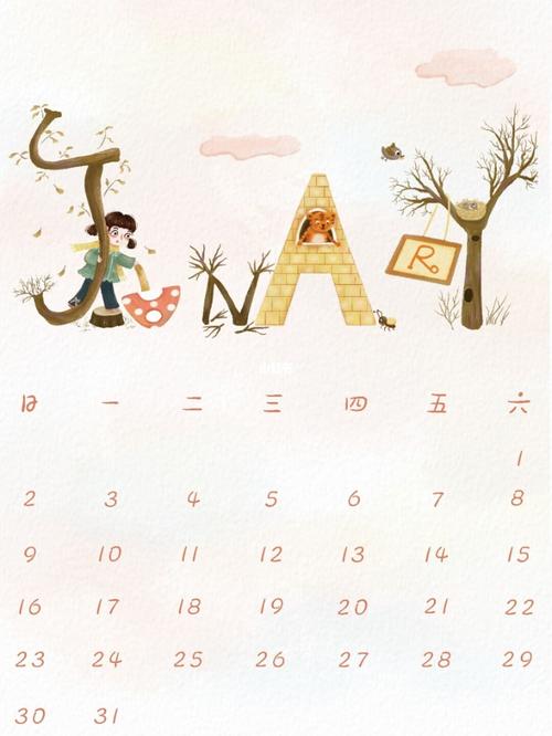 现在开始着手2022年日历_日历_插画_我是原创插画师_文化_绘画