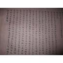 赤壁赋学生手写图片默写赤壁赋手写赤壁赋默写手写图片学生真实赤壁赋