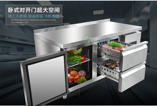 加承厨房冷藏工作台 不锈钢操作台冷藏冷冻 风冷商用冰柜卧式冰箱