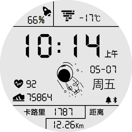 gtr2gtr2eq版宇航员