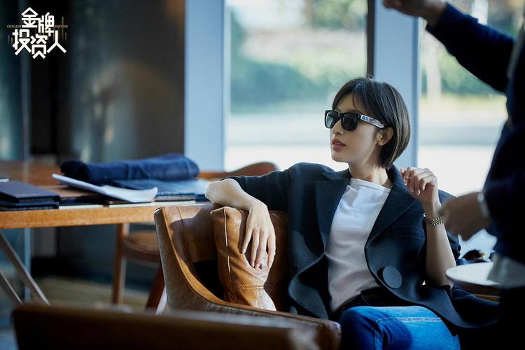 金牌投资人 剧照